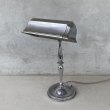 画像1: VINTAGE ANTIQUE DESKLAMP ヴィンテージ アンティーク デスクランプ スタンドライト 卓上ライト 照明 / テーブルランプ 店舗什器 アメリカ (1)