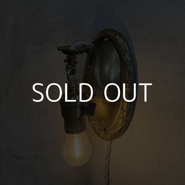 画像11: VINTAGE ANTIQUE LAMP LIGHT WALL LAMP GE ヴィンテージ アンティーク ライト ウォールランプ 壁付け照明 ブラケットランプ / ランプ 真鍮 店舗什器 アメリカ USA (4) (11)