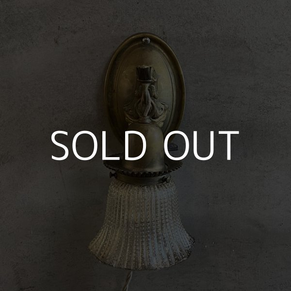 画像2: VINTAGE ANTIQUE LAMP LIGHT WALL LAMP ヴィンテージ アンティーク ライト ウォールランプ 壁付け照明 ブラケットランプ / ランプ ガラスシェード 真鍮 店舗什器 アメリカ USA (5) (2)