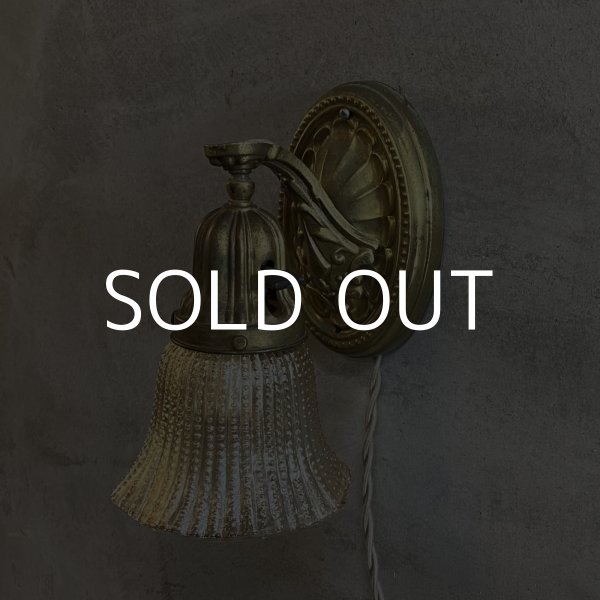 画像1: VINTAGE ANTIQUE LAMP LIGHT WALL LAMP GE ヴィンテージ アンティーク ライト ウォールランプ 壁付け照明 ブラケットランプ / ランプ ガラスシェード 真鍮 店舗什器 アメリカ USA (1) (1)