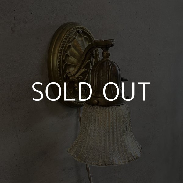 画像3: VINTAGE ANTIQUE LAMP LIGHT WALL LAMP GE ヴィンテージ アンティーク ライト ウォールランプ 壁付け照明 ブラケットランプ / ランプ ガラスシェード 真鍮 店舗什器 アメリカ USA (1) (3)