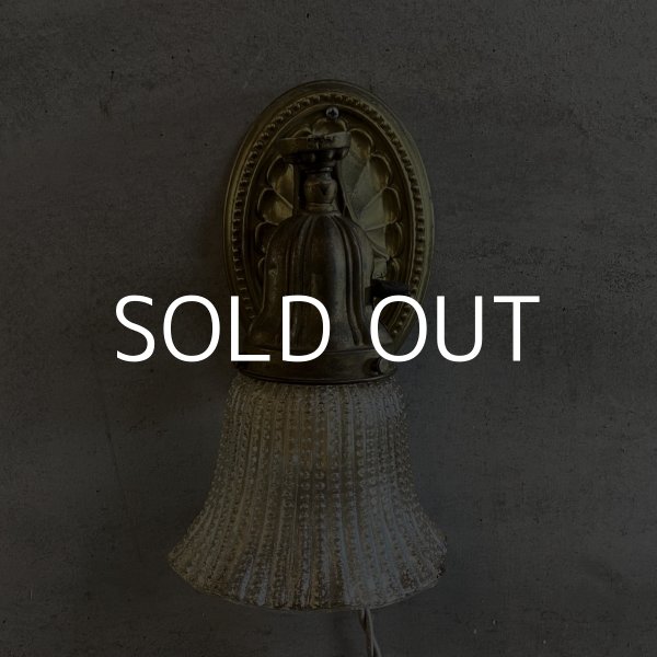 画像2: VINTAGE ANTIQUE LAMP LIGHT WALL LAMP GE ヴィンテージ アンティーク ライト ウォールランプ 壁付け照明 ブラケットランプ / ランプ ガラスシェード 真鍮 店舗什器 アメリカ USA (1) (2)