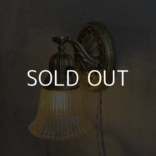画像11: VINTAGE ANTIQUE LAMP LIGHT WALL LAMP GE ヴィンテージ アンティーク ライト ウォールランプ 壁付け照明 ブラケットランプ / ランプ ガラスシェード 真鍮 店舗什器 アメリカ USA (1) (11)