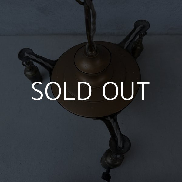 画像3: VINTAGE ANTIQUE LIGHT ヴィンテージ アンティーク シャンデリア 吊り下げライト  シーリングランプ 天井照明 / 3灯 ライト ペンダントライト E26 店舗什器 アメリカ USA (4) (3)