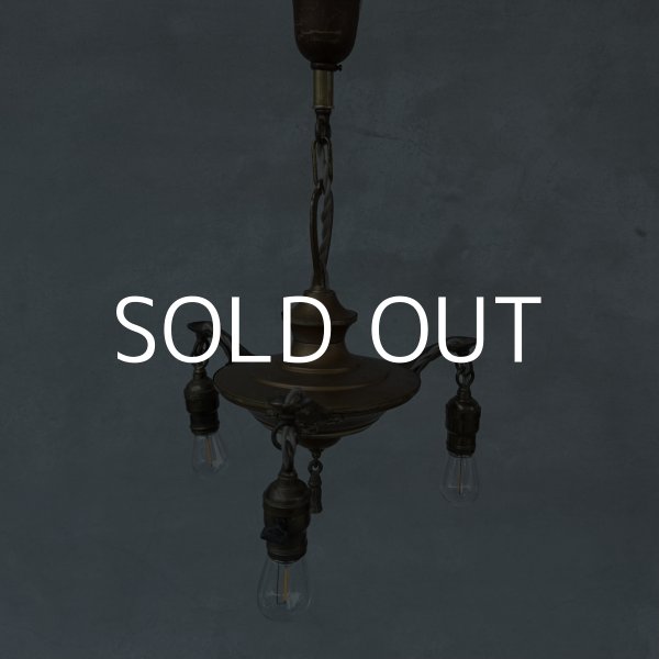 画像1: VINTAGE ANTIQUE LIGHT ヴィンテージ アンティーク シャンデリア 吊り下げライト  シーリングランプ 天井照明 / 3灯 ライト ペンダントライト E26 店舗什器 アメリカ USA (4) (1)