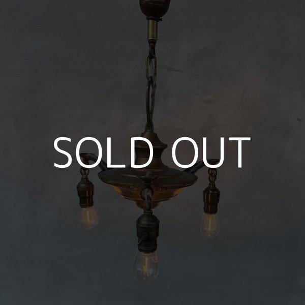 画像9: VINTAGE ANTIQUE LIGHT ヴィンテージ アンティーク シャンデリア 吊り下げライト  シーリングランプ 天井照明 / 3灯 ライト ペンダントライト E26 店舗什器 アメリカ USA (4) (9)