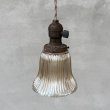 画像1: VINTAGE ANTIQUE LAMP ヴィンテージ アンティーク 吊り下げライト 天井照明 / ライト ペンダントライト ガラスシェード E26 店舗什器 アメリカ (2) (1)