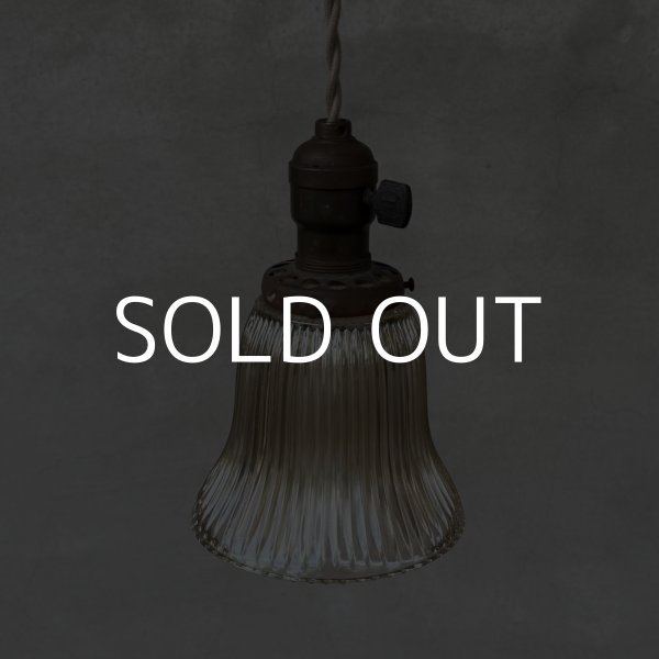画像1: VINTAGE ANTIQUE LAMP ヴィンテージ アンティーク 吊り下げライト 天井照明 / ライト ペンダントライト ガラスシェード E26 店舗什器 アメリカ (2) (1)