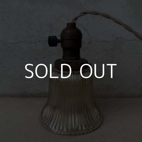 画像3: VINTAGE ANTIQUE LAMP ヴィンテージ アンティーク 吊り下げライト 天井照明 / ライト ペンダントライト ガラスシェード E26 店舗什器 アメリカ (2) (3)