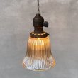 画像8: VINTAGE ANTIQUE LAMP ヴィンテージ アンティーク 吊り下げライト 天井照明 / ライト ペンダントライト ガラスシェード E26 店舗什器 アメリカ (2) (8)