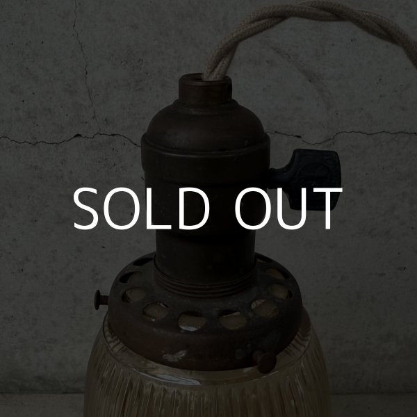 画像6: VINTAGE ANTIQUE LAMP ヴィンテージ アンティーク 吊り下げライト 天井照明 / ライト ペンダントライト ガラスシェード E26 店舗什器 アメリカ (2) (6)