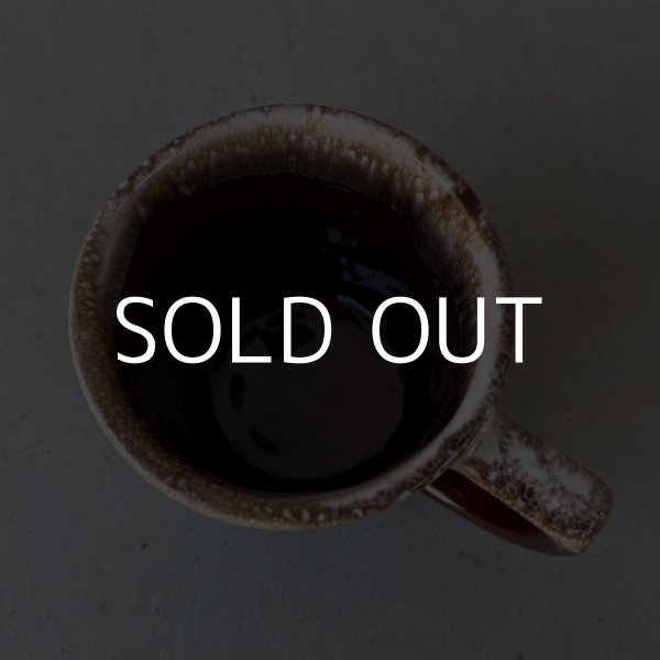 画像5: VINTAGE ANTIQUE MCCOY POTTERY MUGCUP ヴィンテージ アンティーク マッコイ マグカップ コップ 食器 陶器 / コーヒーカップ  ブラウン 茶色 カフェ 喫茶店 店舗什器 アメリカ (3) (5)