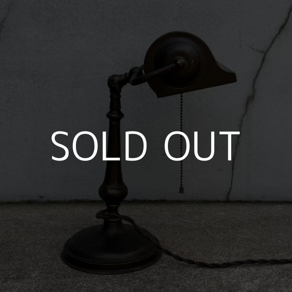 画像3: VINTAGE ANTIQUE DESKLAMP ヴィンテージ アンティーク デスクランプ スタンドライト 卓上ライト テーブルランプ 照明 /  インテリア 店舗什器 アメリカ (3)