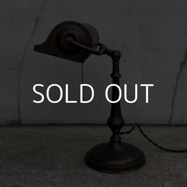 画像4: VINTAGE ANTIQUE DESKLAMP ヴィンテージ アンティーク デスクランプ スタンドライト 卓上ライト テーブルランプ 照明 /  インテリア 店舗什器 アメリカ (4)