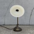 画像2: VINTAGE ANTIQUE FARIES DESKLAMP STANDLIGHT ヴィンテージ アンティーク フェアリーズ デスクライト スタンドライト 卓上照明 / コレクタル テーブルランプ ブラス ミルクガラスシェード 真鍮 E26 店舗什器 アメリカ  (2)