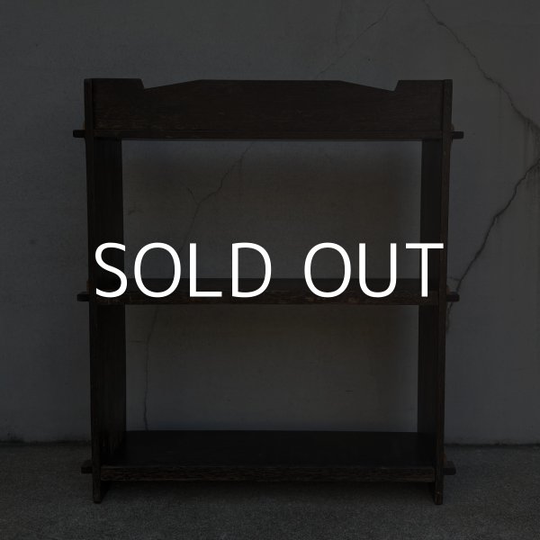 画像2: ANTIQUE VINTAGE アンティーク ヴィンテージ 昭和レトロ 古道具 くさび棚 楔棚 本棚 / 木製 収納 3段 棚 家具 古家具 古民家 蔵 うぶだし (2)