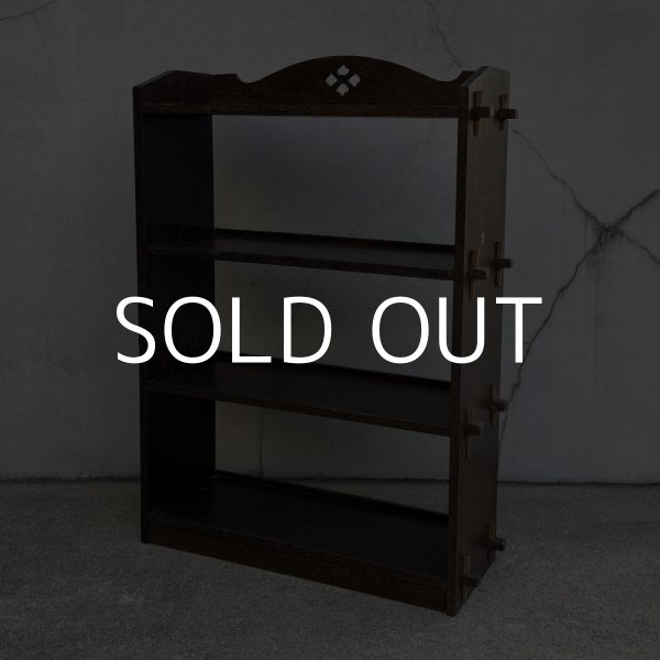 画像1: ANTIQUE VINTAGE アンティーク ヴィンテージ 昭和レトロ 古道具 くさび棚 楔棚 本棚 / 木製 収納 4段 棚 家具 古家具 古民家 蔵 うぶだし (1)