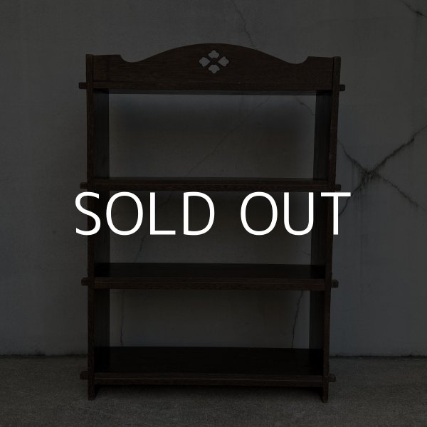 画像2: ANTIQUE VINTAGE アンティーク ヴィンテージ 昭和レトロ 古道具 くさび棚 楔棚 本棚 / 木製 収納 4段 棚 家具 古家具 古民家 蔵 うぶだし (2)