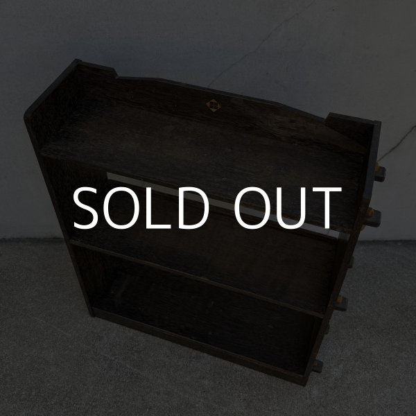 画像5: ANTIQUE VINTAGE アンティーク ヴィンテージ 昭和レトロ 古道具 くさび棚 楔棚 本棚 / 木製 収納 3段 棚 家具 古家具 古民家 蔵 うぶだし (5)