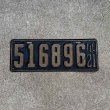 画像1: VINTAGE ANTIQUE LICENSE PLATE ヴィンテージ アンティーク ナンバープレート ライセンスプレート / インダストリアル モーター系 ガレージ ディスプレイ 車 1921年 イリノイ アメリカ (1)