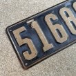 画像4: VINTAGE ANTIQUE LICENSE PLATE ヴィンテージ アンティーク ナンバープレート ライセンスプレート / インダストリアル モーター系 ガレージ ディスプレイ 車 1921年 イリノイ アメリカ (4)