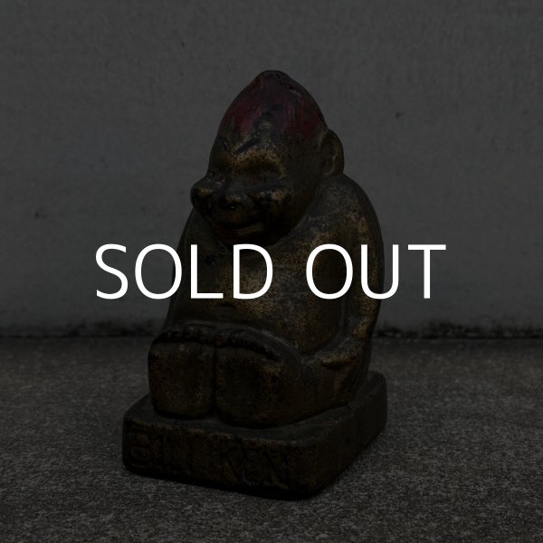 画像1: VINTAGE ANTIQUE BILLIKEN PIGGY BANK ヴィンテージ アンティーク ビリケン コインバンク マネーバンク 貯金箱 / オブジェ コレクタブル キャストアイアン 鋳物 アメリカ (1)