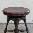 画像9: VINTAGE ANTIQUE PIANO CHAIR STOOL  ヴィンテージ アンティーク ピアノチェア スツール 椅子 / 回転いす ウッド 木製 家具 店舗什器 アメリカ (3) (9)
