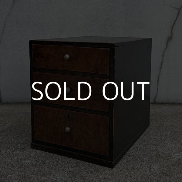 画像1: アンティーク 昭和レトロ 古道具 小引き出し 棚 チェスト / 木製 収納 三段 家具 小物入れ ケース 古民家 蔵 うぶだし 日本 (1)