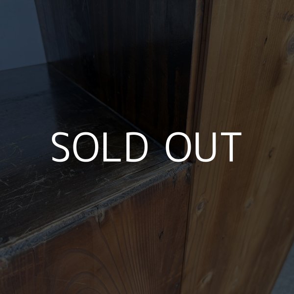 画像10: VINTAGE ANTIQUE ヴィンテージ アンティーク 昭和レトロ 古道具 棚 キャビネット / 食器棚 陳列棚 飾り棚 木製 収納 家具 古民家 蔵 うぶだし 日本 (10)