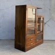 画像2: VINTAGE ANTIQUE ヴィンテージ アンティーク 昭和レトロ 古道具 棚 キャビネット / 食器棚 陳列棚 飾り棚 木製 収納 家具 古民家 蔵 うぶだし 日本 (2)