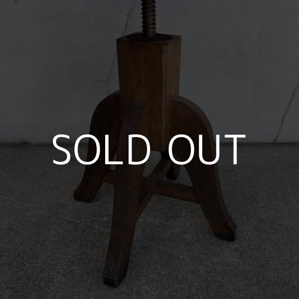 画像8: ヴィンテージ アンティーク 昭和レトロ 古道具 ドクターチェア 椅子 スツール / 回転いす 丸椅子 木製 家具 病院 店舗什器 日本 (8)