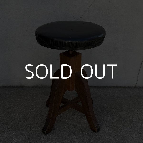 画像1: ヴィンテージ アンティーク 昭和レトロ 古道具 ドクターチェア 椅子 スツール / 回転いす 丸椅子 木製 家具 病院 店舗什器 日本 (1)