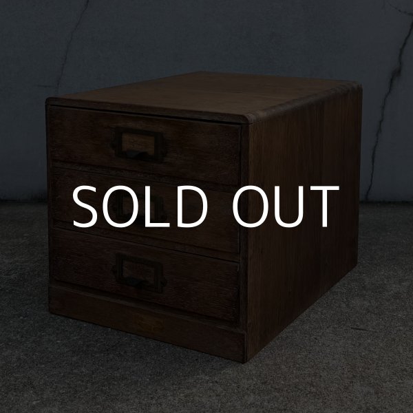 画像1: アンティーク 昭和レトロ 古道具 小引き出し 小箪笥 / 木製 収納 棚 家具 小物入れ 書類入れ 古民家 蔵 うぶだし 日本 (2) (1)