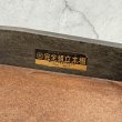 画像7: VINTAGE ANTIQUE SHELF ヴィンテージ アンティーク 本棚 飾り棚 オープンラック シェルフ  / 4段 木製 陳列棚 ディスプレイ 古家具 古道具 古民家 蔵 うぶだし 店舗什器 日本 (7)