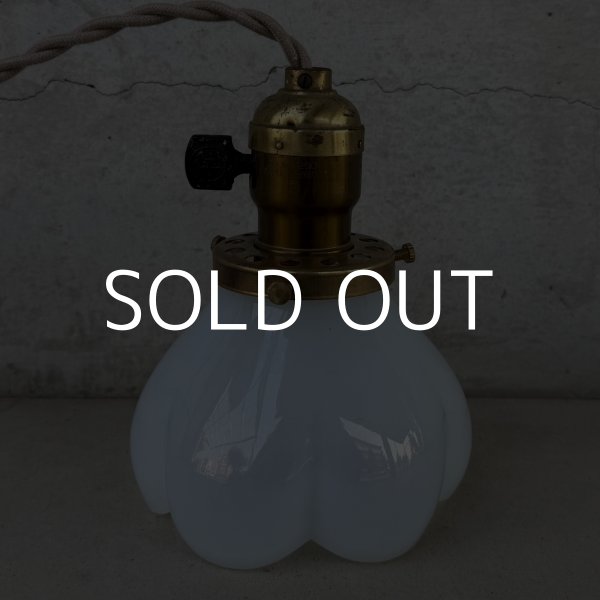 画像2: VINTAGE ANTIQUE LAMP ヴィンテージ アンティーク 吊り下げライト 天井照明 / ライト ランプ ペンダントライト ミルクガラス ガラスシェード E26 店舗什器 アメリカ (2)