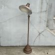 画像1: VINTAGE ANTIQUE FLOOR RAMP GENERAL ELECTRIC ヴィンテージ アンティーク フロアランプ フロアライト 照明 GE / インダストリアル E26 店舗什器 工業用 医療用 アメリカ (1)