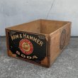 画像1: VINTAGE ANTIQUE WOOD CRATE WOODEN BOX ARM&HAMMER ヴィンテージ アンティーク ウッドボックス 木箱 / コレクタブル 収納 ケース アドバタイジング 企業物 店舗什器 アメリカ (2) (1)