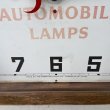 画像10: VINTAGE ANTIQUE WALL CLOCK MAZDA SESSIONS ヴィンテージ アンティーク ウォールクロック マツダ セッション 壁掛け時計 /  ウッド 木製 四角形 アドバタイジング 企業物 店舗什器 アメリカ (10)