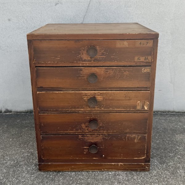 画像2: VINTAGE ANTIQUE ヴィンテージ アンティーク 昭和レトロ 古道具 小引き出し / 収納 棚 小物入れ 小箪笥 木製 家具 古民家 蔵 うぶだし 日本 (2)