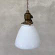 画像1: VINTAGE ANTIQUE LAMP ヴィンテージ アンティーク 吊り下げランプ 天井照明 / シーリングライト ペンダントライト ミルクガラス ガラスシェード E26 店舗什器 アメリカ (2) (1)
